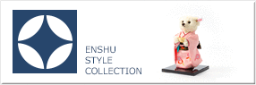 Enshu Style Collection リンク